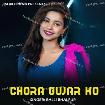 Chora Gujar Ko - Balli Bhalpur