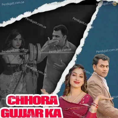 Chora Gujjar Ka - Mahesh Khatana album cover 