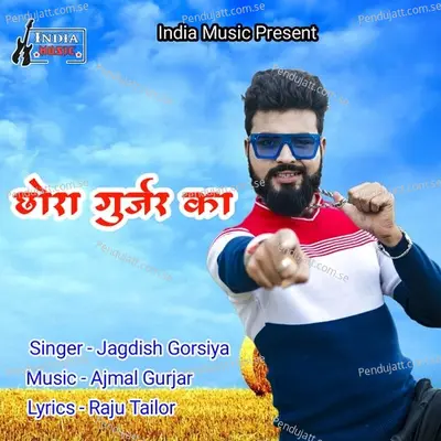 Chora Gurjar Ka - Jagdish Gorsiya album cover 