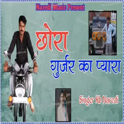 Chora Gurjar Ka Pyara - KB Naredi album cover 
