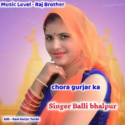 Chora Gurjar Ka - Balli Bhalpur album cover 