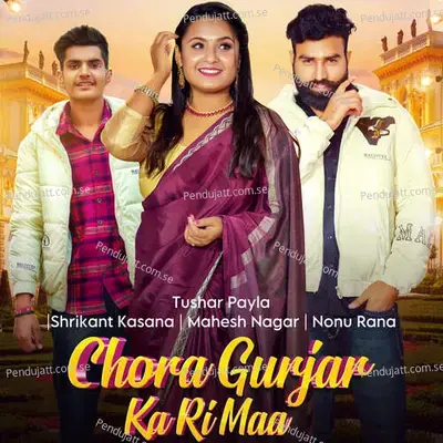 Chora Gurjar Ka Ri Maa - Tushar Payla album cover 