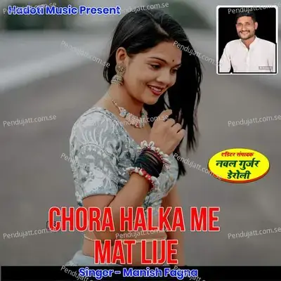 Chora Halka Me Mat Lije - Manish Fagna album cover 