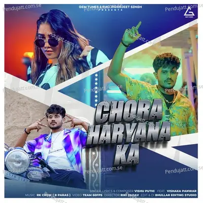 Chora Haryana Ka - Vishu Puthi album cover 