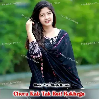 Chora Kab Tak Roti Rakhego - Veer Singh banota album cover 