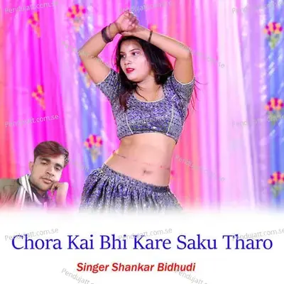 Chora Kai Bhi Kare Saku Tharo - Shankar Bidhudi