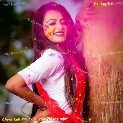 Chora Kali Pili Kr Di (होली स्पेशल सोंग) - pankaj 57