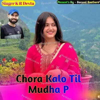 Chora Kalo Til Mudha P - KR Devta album cover 