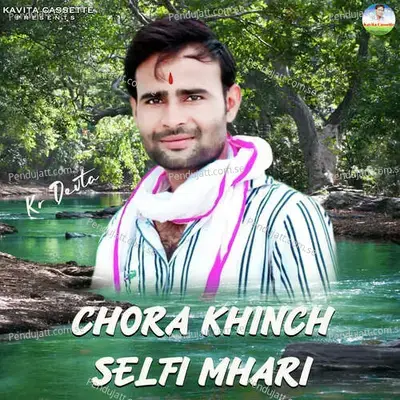 Chora Khinch Selfi Mhari - Sundar Roopwas cover album