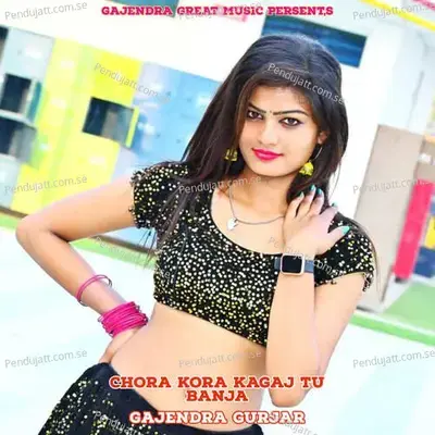 Chora Kora Kagaj Tu Banja - Gajendra Gurjar album cover 