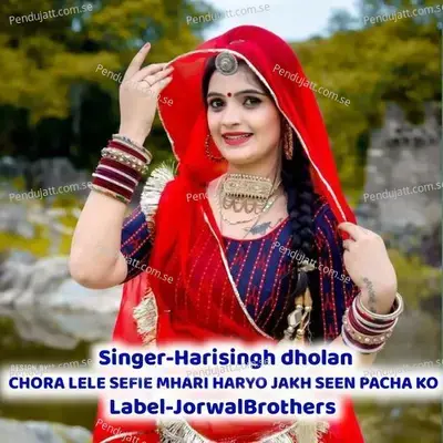 Chora Lele Sefie Mhari Haryo Jakh Seen Pacha Ko - Harisingh dholan