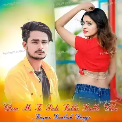 Chora M To Padi Likhi Ladki Chhu - Lovekush Dungri album cover 
