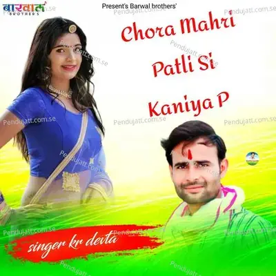 Chora Mahri Patli Si Kaniya P - KR Devta