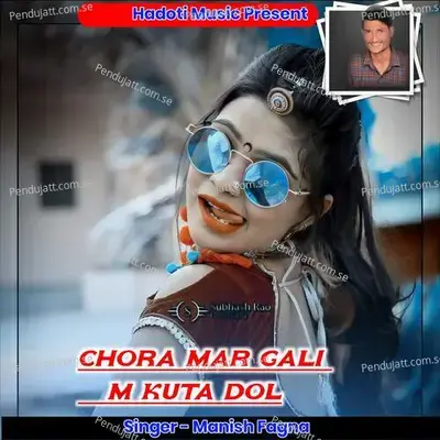 Chora Mar Gali M Kuta Dol - Naval Gujjar Deroli