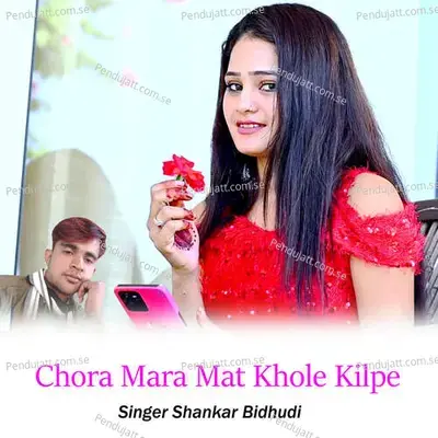 Chora Mara Mat Khole Kilpe - Shankar Bidhudi