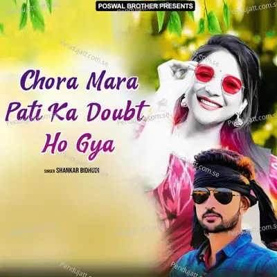 Chora Mara Pati Ka Doubt Ho Gya - Shankar Bidhudi