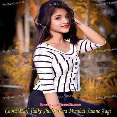 Chora Mari Tadke Jhol Barega Musibat Samne Aagi - Veer Singh banota