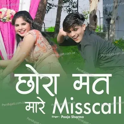 Chora Mat Mare Misscall - Pooja Sharma album cover 