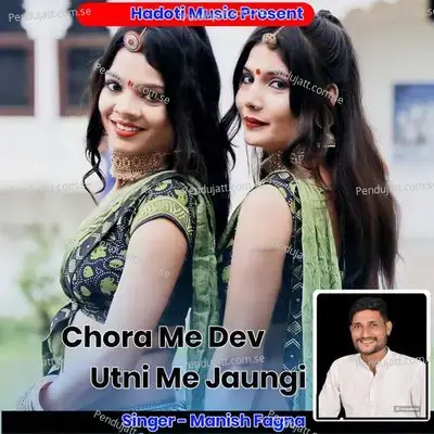 Chora Me Dev Utni Me Jaungi - Manish Fagna album cover 