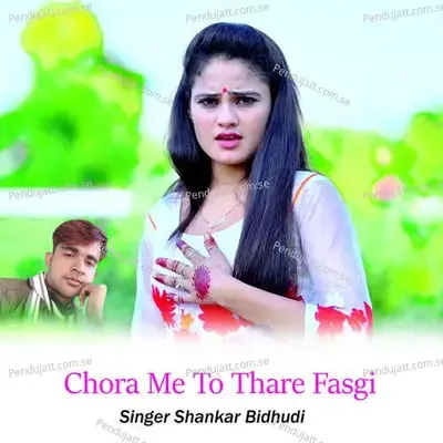 Chora Me To Thare Fasgi - Shankar Bidhudi album cover 