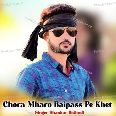 Chora Mharo Baipass Pe Khet - Shankar Bidhudi album cover 