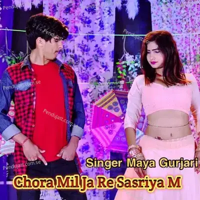 Chora Mil Ja Re Sasriya M - Maya Gurjari album cover 