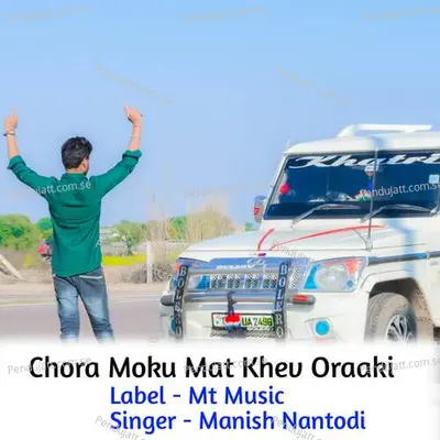 Chora Moku Mat Khev Oraaki - Manish Nantodi album cover 