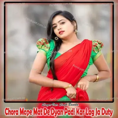 Chora Mope Mat De Dyan Padi Kar Lag Ja Duty - Veer Singh banota album cover 