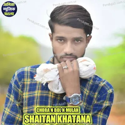 Chora N Bol N Mulak - Shaitan Khatana album cover 