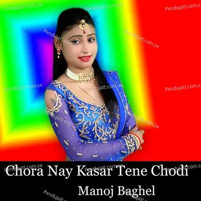 Chora Nay Kasar Tene Chodi - Manoj Baghel album cover 