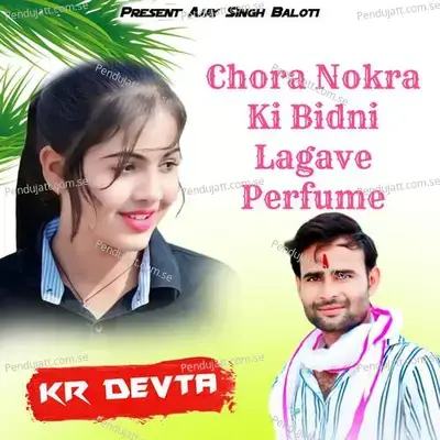 Chora Nokra Ki Bidni Lagave Perfume - KR Devta