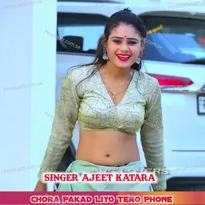 Chora Pakad Liyo Tero Phone - Ajeet Katara album cover 