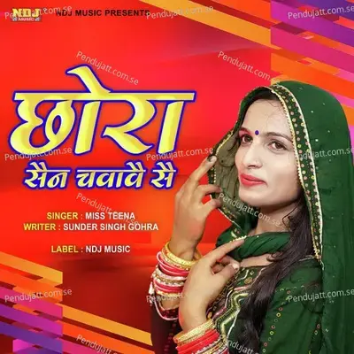 Chora Sen Chalava S - Miss Teena album cover 