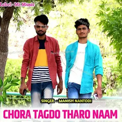 Chora Tagdo Tharo Naam - Manish Nantodi album cover 