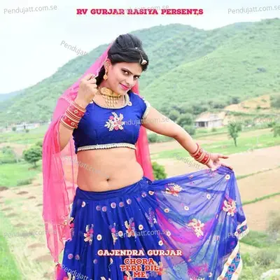 Chora Tere Dil Me - Gajendra Gurjar album cover 
