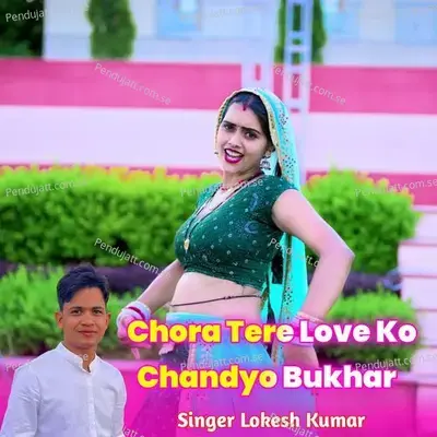 Chora Tere Love Ko Chandyo Bukhar - Lokesh Kumar