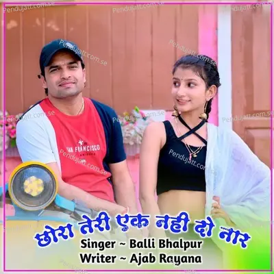 Chora Teri Ek Nahi Do Naar - Balli Bhalpur album cover 