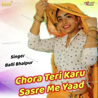Chora Teri Karu Sasre Me Yaad - Balli Bhalpur