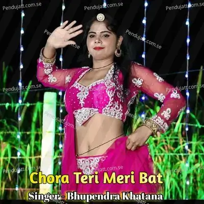 Chora Teri Meri Bat - Bhupendra Khatana album cover 