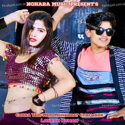 Chora Teri Meri Mohabbat Chalwade - Bharat Kasana