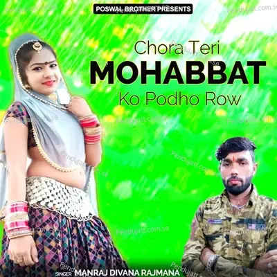 Chora Teri Mohabbat Ko Podho Row - Manraj Deewana "Rajmana" cover album