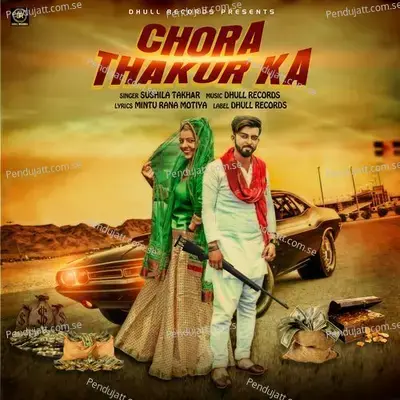 Chora Thakur Ka - Sushila Takhar album cover 