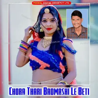 Chora Thari Badmashi Le Beti - Manish Fagna album cover 