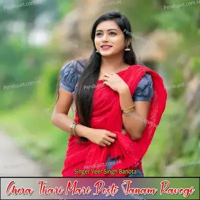 Chora Thari Mari Dosti Janam Ravegi - Veer Singh banota