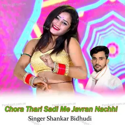 Chora Thari Sadi Me Javran Nachhi - Shankar Bidhudi