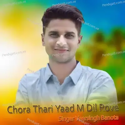 Chora Thari Yaad M Dil Rove - Veersingh Banota album cover 