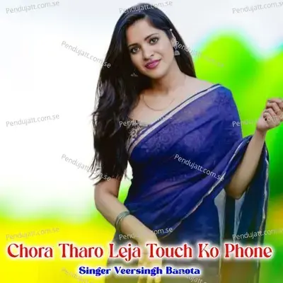 Chora Tharo Leja Touch Ko Phone - Veersingh Banota album cover 