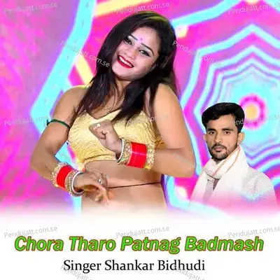 Chora Tharo Patnag Badmash - Shankar Bidhudi