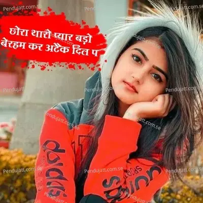 Chora Tharo Pyar Kar Attack Dil P - KR Devta album cover 
