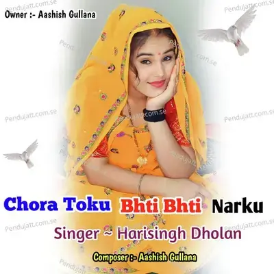 Chora Toku Bhti Bhti Narku - Harisingh dholan album cover 